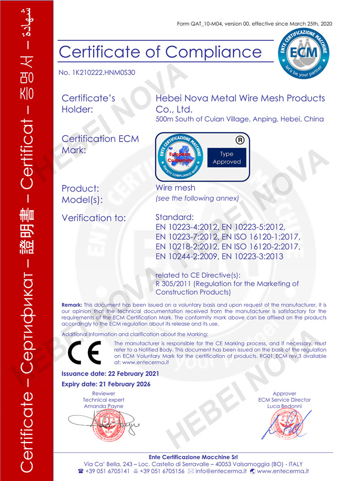 Congratulations to Nova on obtainng the CE certificate