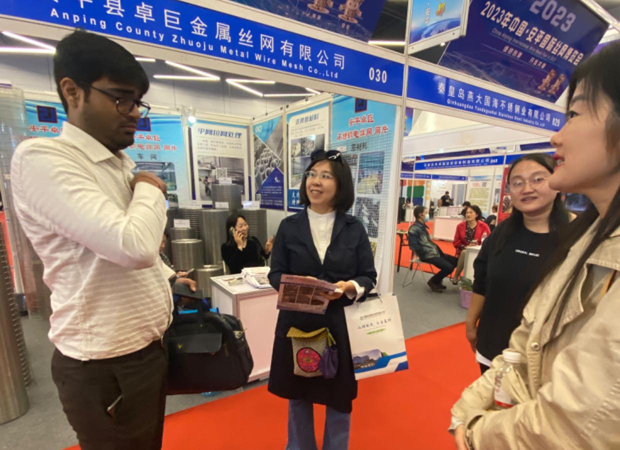 International Wire Mesh Fair