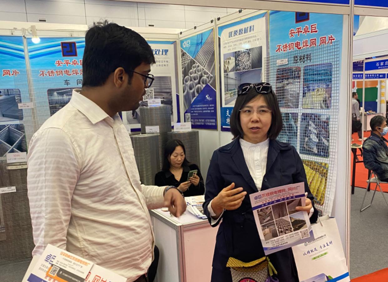 International Wire Mesh Fair1